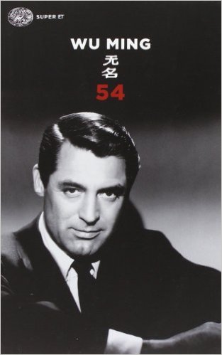 54-wuming