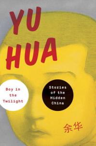 boy-in-the-twilight-yu-hua