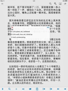 Consulta senzilla Pleco