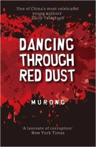 red-dust-murong