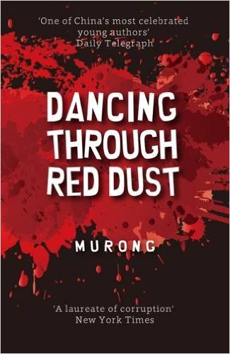 red-dust-murong