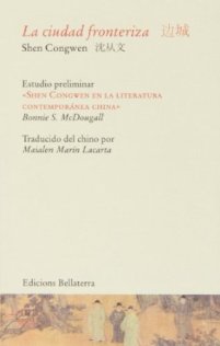 La ciudad fronteriza